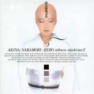 J-POP/UHQCD/並び順:アーティスト｜JAPANESE ROCK・POPS / INDIES