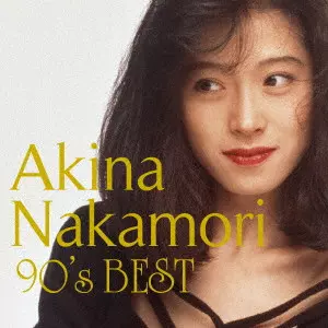 J-POP/UHQCD/並び順:アーティスト｜JAPANESE ROCK・POPS / INDIES