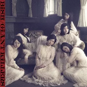 BiSH / GiANT KiLLERS (CD+DVD)