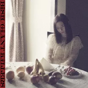 BiSH / GiANT KiLLERS (通常盤)