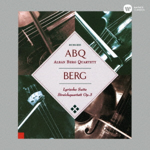 ALBAN BERG QUARTETT / アルバン・ベルク四重奏団 / ベルク:弦楽四重奏曲、抒情組曲