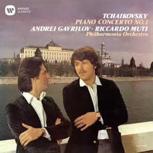 アンドレイ・ガヴリーロフ DG完全録音 10CD ANDREI GAVRILOV / アンドレイ・ガヴリーロフ商品一覧｜JAZZ