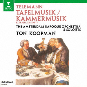 TON KOOPMAN / トン・コープマン / テレマン:ターフェルムジークと室内楽作品集