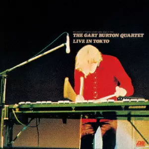 ゲイリー・バートン / ライヴ・イン・トーキョウ(SHM-CD) 