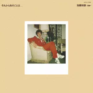 KAZUHIKO KATO / 加藤和彦 / それから先のことは..