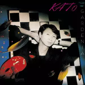 KAZUHIKO KATO / 加藤和彦 / ガーディニア