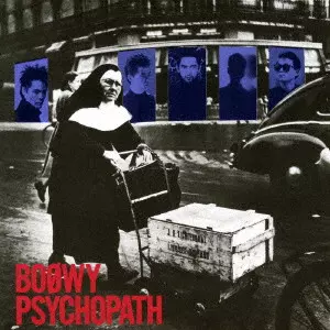ＢＯＯＷＹ　LP4枚　EP3枚セット BOOWY LP4枚 EP3枚セット 【公式通販】