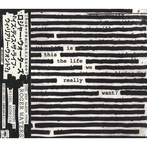 ROGER WATERS / ロジャー・ウォーターズ / IS THIS THE LIFE WE REALLY WANT? / イズ・ディス・ザ・ライフ・ウィ・リアリー・ウォント?