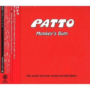 PATTO / パトゥー / モンキーズ・バム(リマスタード&イクスパンディド・エディション)