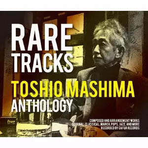 MASHIMA TOSHIO / 真島俊夫商品一覧｜ディスクユニオン・オンライン