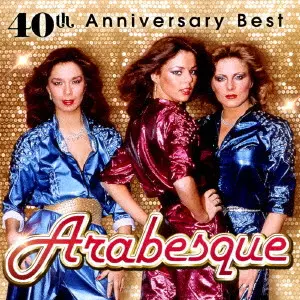 ARABESQUE / アラベスク商品一覧｜OLD ROCK｜ディスクユニオン