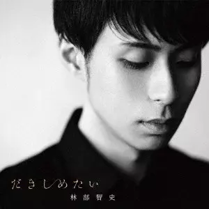 SATOSHI HAYASHIBE / 林部智史商品一覧｜OLD ROCK｜ディスクユニオン