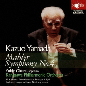 KAZUO YAMADA / 山田一雄  / マーラー:交響曲第4番