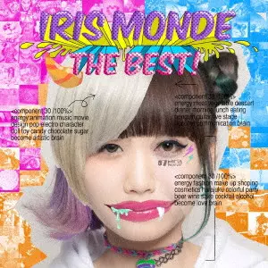 IRIS MONDE / アイリス・モンド / IRIS MONDE the BEST! / アイリス・モンド・ザ・ベスト! 