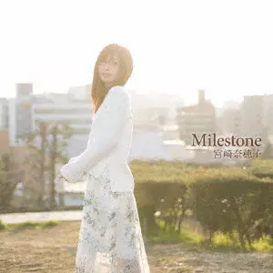 宮崎奈穂子 / 歌・こよみ3点セット 早春編・春編・秋編 NAHOKO MIYAZAKI / 宮崎奈穂子商品一覧｜PUNK｜ディスクユニオン