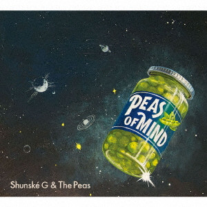 Shunske G & The Peas / PEAS OF MIND