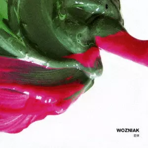 WOZNIAK / 密林