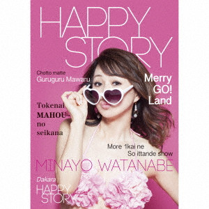 MINAYO WATANABE / 渡辺美奈代 / HAPPY STORY