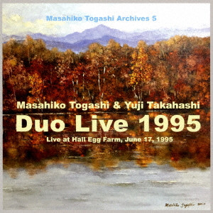 MASAHIKO TOGASHI & YUJI TAKAHASHI / 富樫雅彦&高橋悠治 / デュオ・ライブ1995