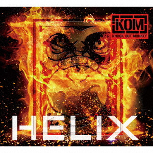 KNOCK OUT MONKEY / HELIX(初回限定盤 CD+DVD) 