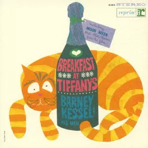 BARNEY KESSEL / バーニー・ケッセル / BREAKFAST AT TIFFANY'S / ティファニーで朝食を