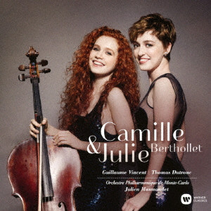 CAMILLE & JULIE BERTHOLLET / カミーユ&ジュリー・ベルトレ / カミーユ&ジュリー