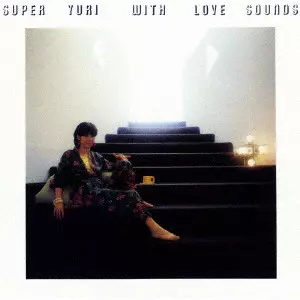 西村ユリ DISCO IN HOLLYWOOD ディスコ・イン・ハリウッド LP 西村ユリ DISCO IN HOLLYWOOD ディスコ・イン・ハリウッド LP 【公式通販】