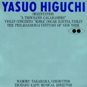 樋口康雄商品一覧｜JAZZ｜ディスクユニオン・オンラインショップ