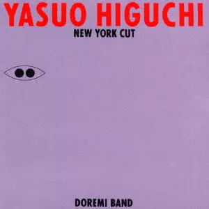 「㊙色情めす市場」オリジナル・サウンドトラック/樋口康雄 CD Amazon.co.jp: (秘)色情めす市場 オリジナル・サウンドトラック