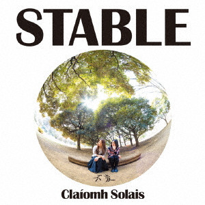 不変~STABLE~/Claiomh Solais~クラウソラス~｜日本のロック｜ディスク 