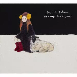 SOEJIMA TAKUMA / all sheep sleep in yours
