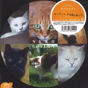 GATO LIBRE / ガトー・リブレ / NEKO / ネコ