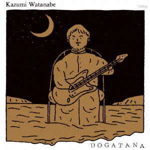 KAZUMI WATANABE / 渡辺香津美 / DOGATANA