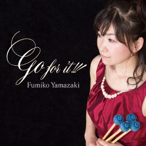 FUMIKO YAMAZAKI / 山崎ふみこ / GO FOR IT!!! / Go for it!!!