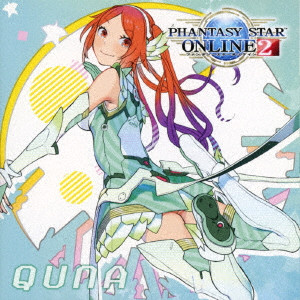 Phantasy Star Online 2 Quna クーナ Cv 喜多村英梨 期間限定特典 女性共通クーナボイス クーナパネルa ルームグッズ クーナパネルb ルームグッズ Cdパッケージマット9 ルームグッズ 329 クーナポーズ ロビーアクション 330 Voパフォーマンス4 ロビー