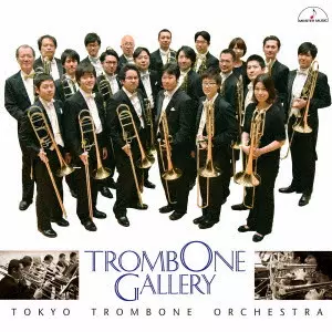 東京トロンボーンオーケストラ / トロンボーン・ギャラリー