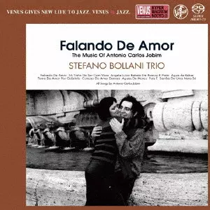 STEFANO BOLLANI / ステファノ・ボラーニ / 愛の語らい