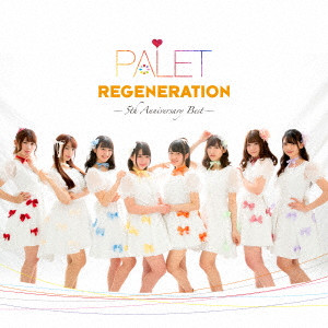 palet / REGENERATION ~5th Anniversary Best~