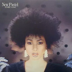 KIMIKO KASAI / 笠井紀美子 / ニュー・パステル