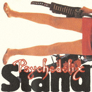 PSYCHEDELIX / STAND -revisited-