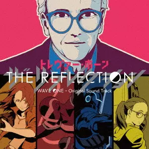 TREVOR HORN / トレヴァー・ホーン / THE REFLECTION WAVE ONE (通常盤)  / ザ・リフレクション・ウェイブ・ワン・オリジナル・サウンドトラック