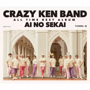 肉体関係/CRAZY KEN BAND/クレイジーケンバンド｜日本のロック