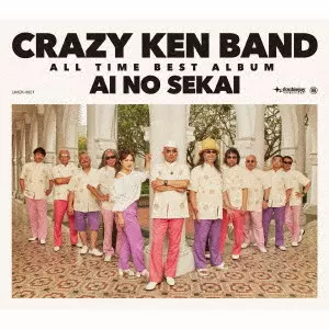 Crazy Ken Band ドーナツ盤のクレイジーケンバンド クレイジーケンバンド 7インチシリーズ最後の第3弾