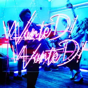 WanteD! WanteD!/Mrs.GREEN APPLE/ミセス・グリーン・アップル/初回