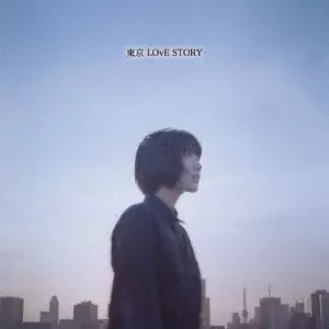 大石理乃 / 東京LOvE STORY
