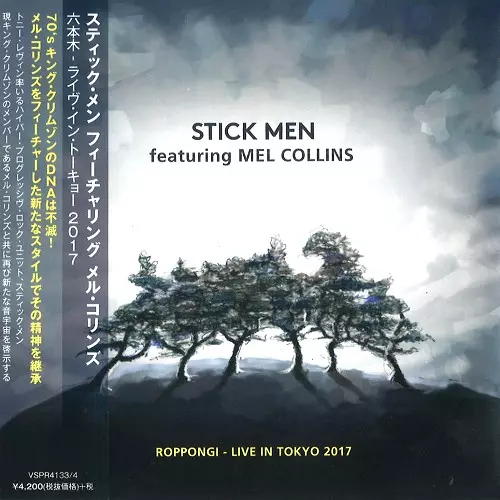 STICK MEN  (PROG: UK) / スティック・メン / ROPPONGI - LIVE IN TOKYO 2017 / 六本木 - ライヴ・イン・トーキョー 2017