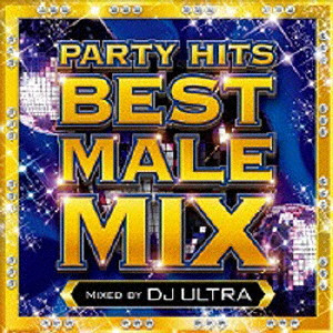 ディージェイ・ウルトラ / PARTY HITS BEST MALE MIX Mixed by DJ ULTRA