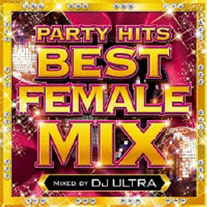 ディージェイ・ウルトラ / PARTY HITS BEST FEMALE MIX Mixed by DJ ULTRA