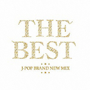 V.A.  / オムニバス / THE BEST ~J-POP BRAND NEW MIX~