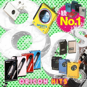 NO.1 80S ORICON HITS 2 / 続 ナンバーワン80s ORICONヒッツ/(V.A.)/スペシャルプライス盤｜ROCK /  POPS / INDIE｜ディスクユニオン・オンラインショップ｜diskunion.net